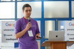 IT-конференция «DevFest Kaliningrad»