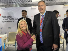 Международный форум «Россия — спортивная держава» Международный форум «Россия — спортивная держава»