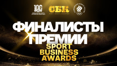 Дворец спорта «Янтарный» вошел в тройку лучших арен года по версии Sport Business Awards