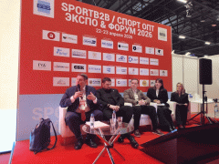 Команда дворца спорта «Янтарный» принимает участие в форуме «Спортивная инфраструктура России» для руководителей спортсооружений