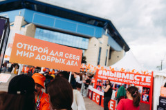 Фестиваль добровольчества #МЫВМЕСТЕ