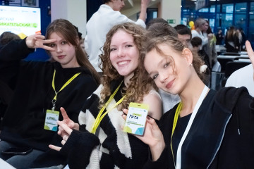 «Всероссийский предпринимательский урок» для молодёжи