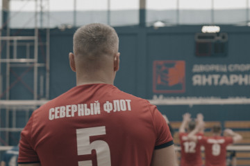 Чемпионат Военно-Морского Флота России по волейболу