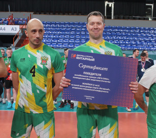 Команда Калининградской областной таможни стала чемпионом в волейбольном турнире «Лига силы»