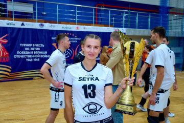 "Янтарный Кубок" 2025