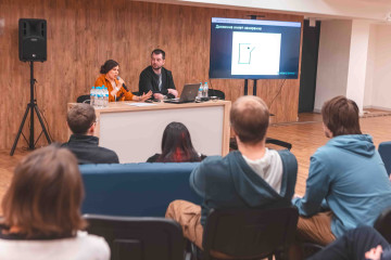 Амбер Конф 2: день идей, технологий и людей