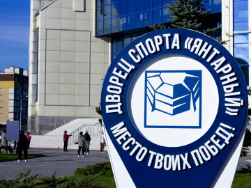 Чуть-чуть подсматриваем за Балтийским долголетием и ловим лучи солнца!