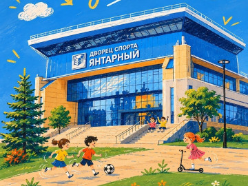 С днём защиты детей!