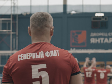 Чемпионат Военно-Морского Флота России по волейболу