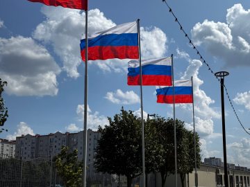 с Днём Государственного флага России!