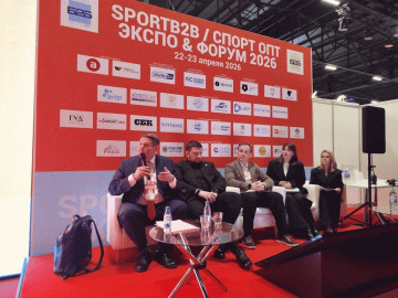 Команда дворца спорта «Янтарный» принимает участие в форуме «Спортивная инфраструктура России» для руководителей спортсооружений