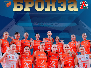 Бронза на "Кубке Губернатора"
