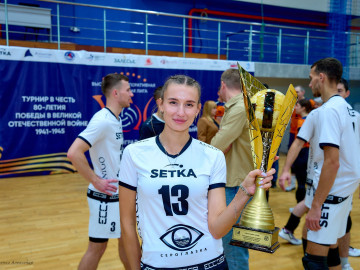 "Янтарный Кубок" 2025