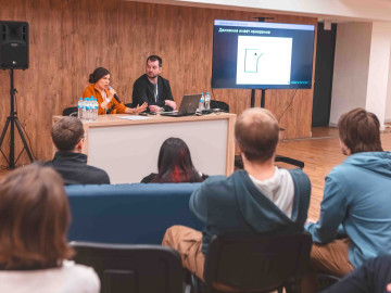 Амбер Конф 2: день идей, технологий и людей