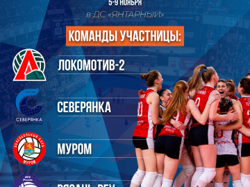 3 тур Высшей лиги «А»