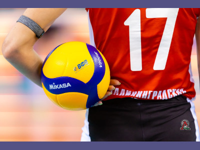 Чемпионат Калининградской области по волейболу