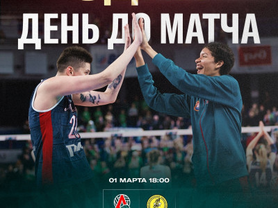Домашний матч «Локомотив» - «Ленинградка»