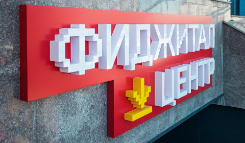 Соревнования по тактическому бою