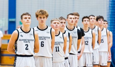 Первенство Калининградской области по баскетболу. Юниоры до 17 лет
