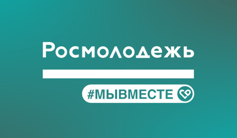 «Фабрика предпринимателей». Молодежный форум