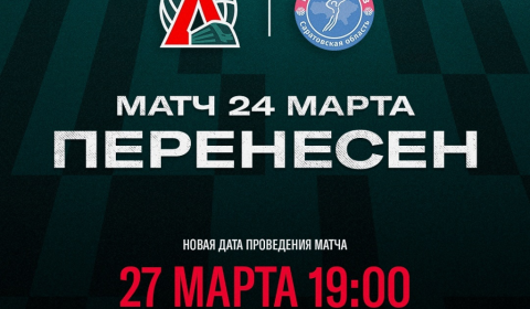 1/4 финала Чемпионата России по волейболу среди женских команд