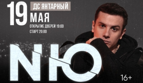 Большой концерт NЮ (Юрий Николаенко)