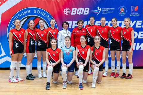 Чемпионат России молодежной лиги по волейболу