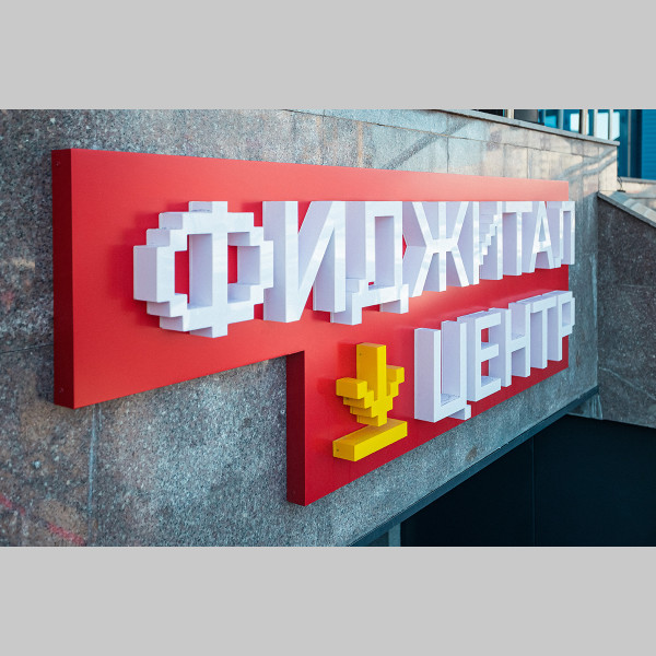 Соревнования по тактическому бою