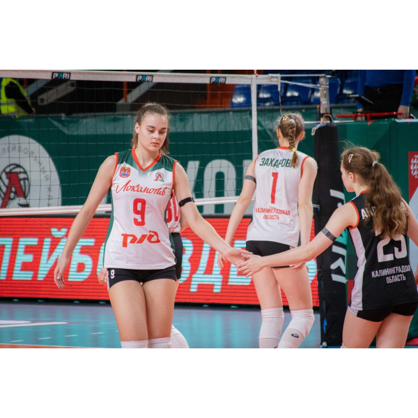 Чемпионат России по волейболу среди молодежных команд
