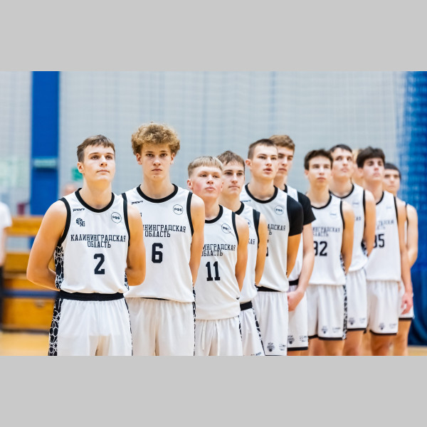 Первенство Калининградской области по баскетболу. Юниоры до 17 лет