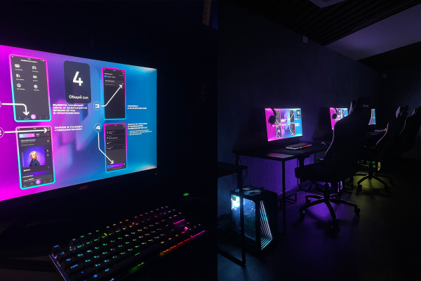 Фиджитал-центр