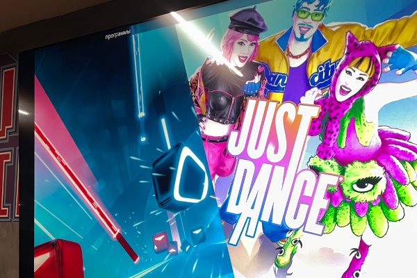 Фиджитал-центр