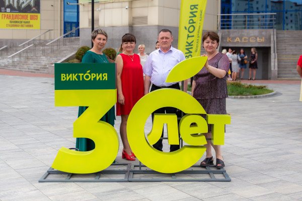 Корпоративные события во дворце спорта «Янтарный»