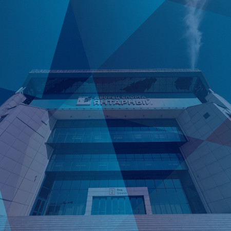 Корпоративные события во дворце спорта «Янтарный»