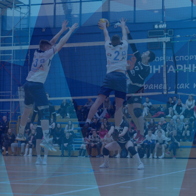 Корпоративная волейбольная лига